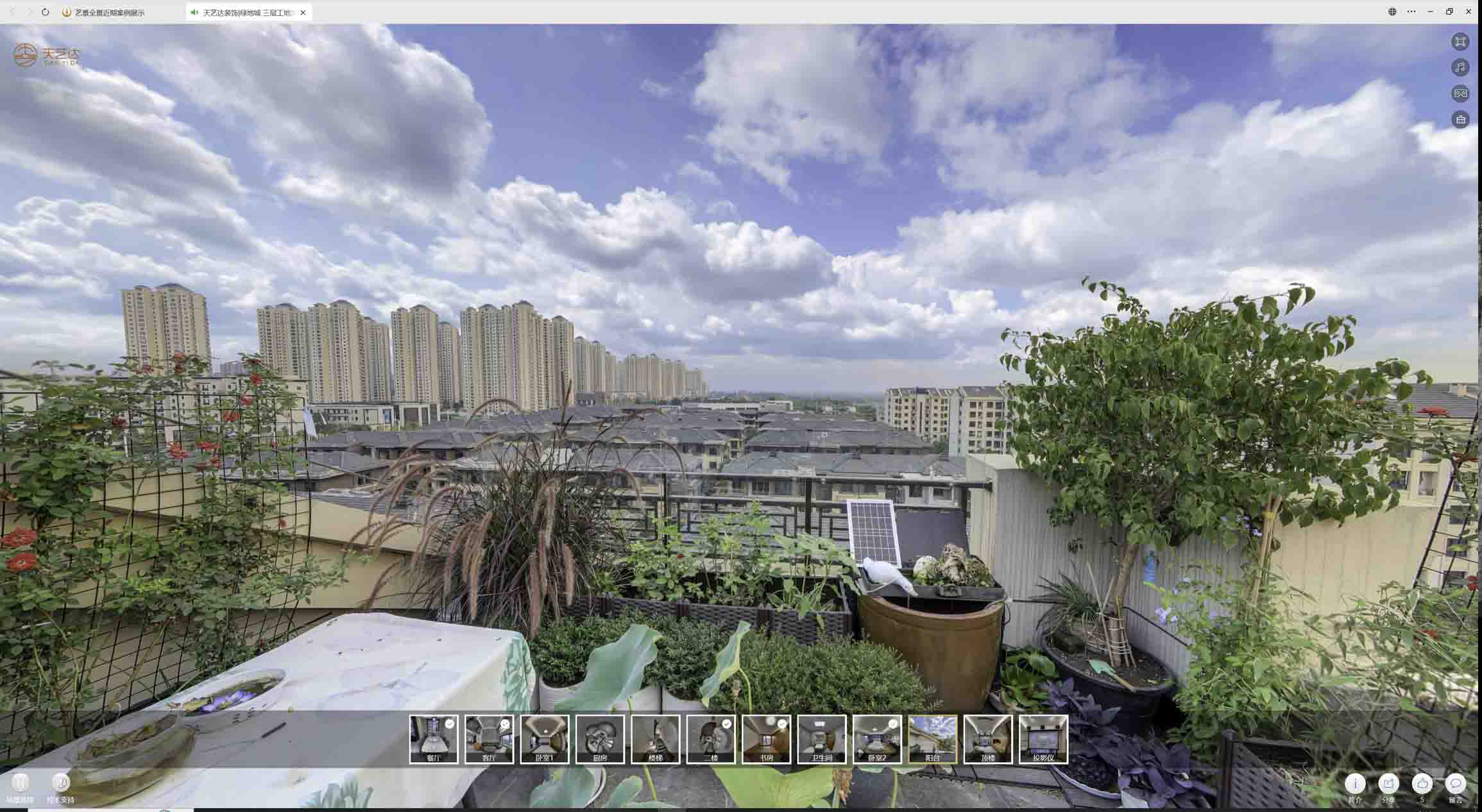 冷水江喻德江陶瓷馆